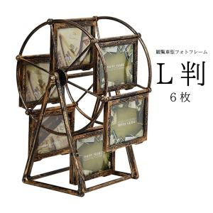 デコレーション 6 ウォール＆スタンド フォトフレーム バニラミックス