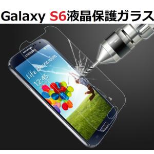 Galaxy S6 docomo SC-05G 液晶保護ガラス