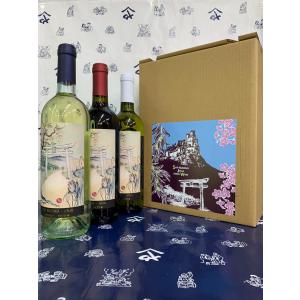 神社おみきワイン 子(ねずみ)ラベル 3本ギフトセット : むらまつ酒商類