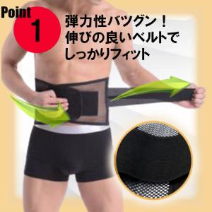 腰サポーター 腰痛ベルト 腰用 コルセット 腰...の詳細画像2