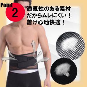 腰サポーター 腰痛ベルト 腰用 コルセット 腰...の詳細画像3