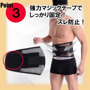 腰サポーター 腰痛ベルト 腰用 コルセット 腰...の詳細画像4