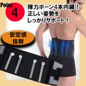 腰サポーター 腰痛ベルト 腰用 コルセット 腰...の詳細画像5