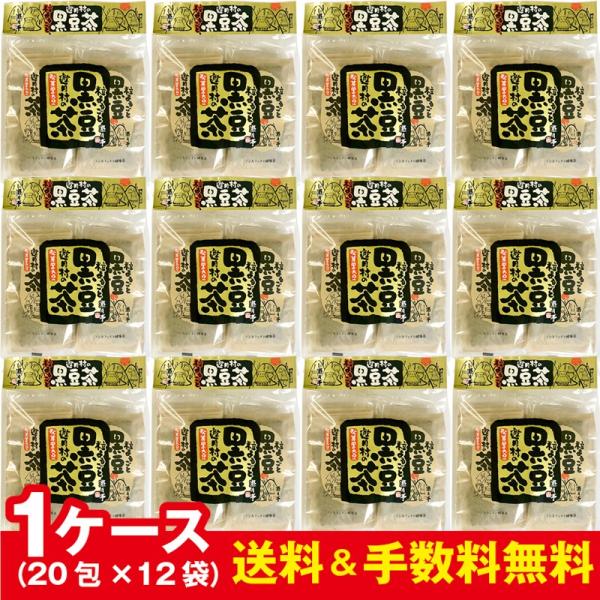 遊月亭　黒豆茶　12袋合計240包