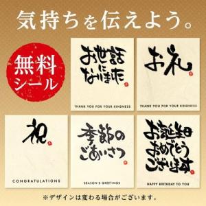 プレゼント あおさなのさ煎餅 20枚入り【煎餅...の詳細画像3