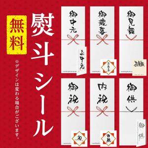プレゼント あおさなのさ煎餅 20枚入り【煎餅...の詳細画像4
