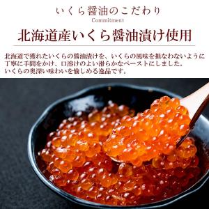 いくら醤油 イクラしょうゆ 空知舎 調味料の詳細画像4