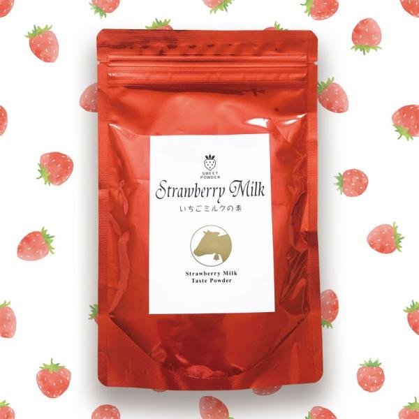 いちごミルクの素　160g【伊豆いちごファクトリー】