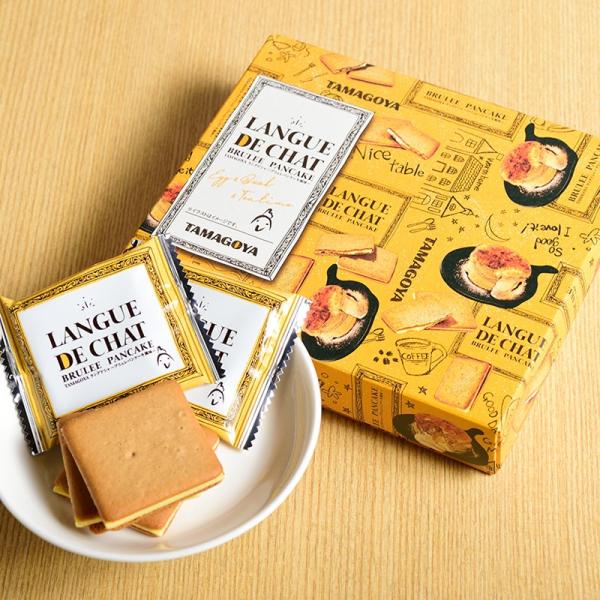 TAMAGOYAラングドシャ　ブリュレパンケーキ風味（10枚入り）【TAMAGOYA】【ラングドシャ...