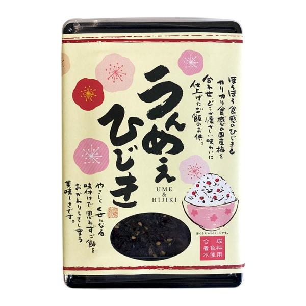 うんめぇ ひじき（80g）【まぐろ道場】【ご飯のお供】