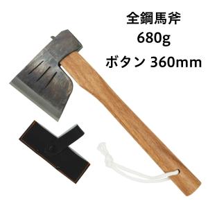 斧 鉈 割込地型鉞570g 焼柄 ボタン330mm おの オノ まさかり マサカリ