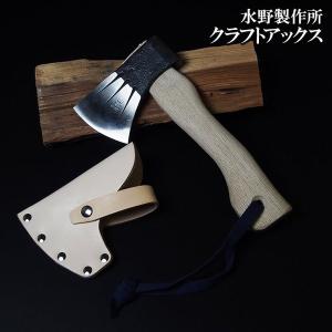 大マサカリ2 大鉞 大まさかり : 山林刃物・打ち刃物の安養寺屋 - 通販