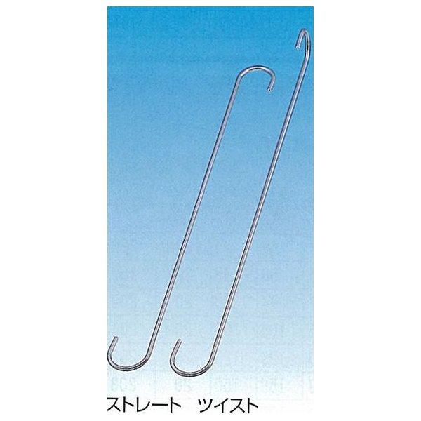 ステンレス（SUS304）　物干しSフック　ツイスト500mm　SMT-500