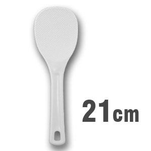 ご飯がくっつかないマジックしゃもじ 21cm 白　PM-750