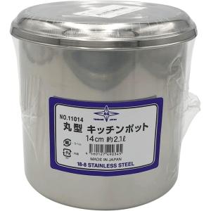 21-0 目盛付 角キッチンポット 15cm 取っ手無し 15150 日本製