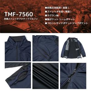 TMF-7560　COVERWORK 　防風ストレッチアクティブブルゾン｜muranokajiya
