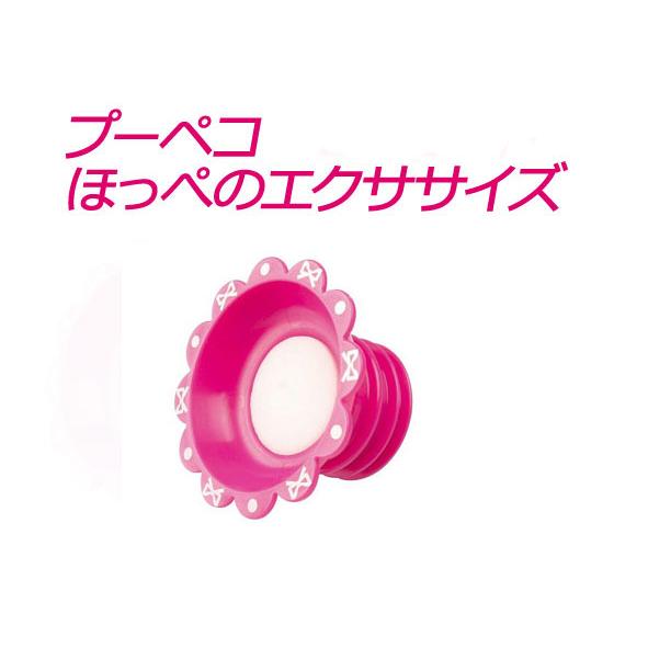 プーペコ　ほっぺのエクササイズ　ピンク ほっぺ筋鍛えてメリハリフェイス 顔面筋力鍛えてたるんだ顔をス...