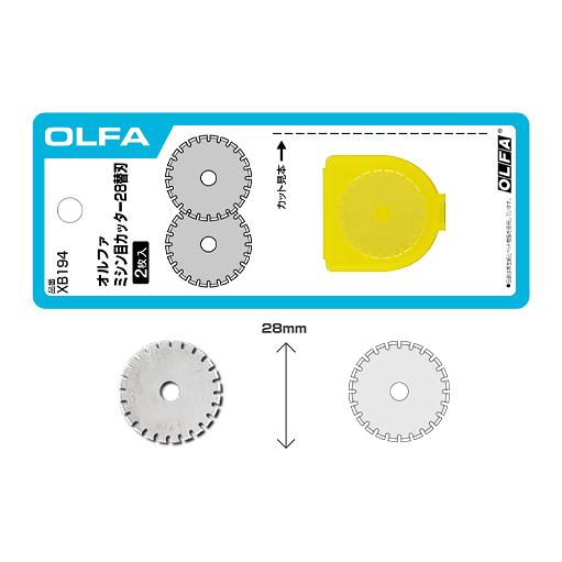 【XB194】OLFA ミシン目カッター28替刃 【ネコポス配送】【頑張って送料無料！】