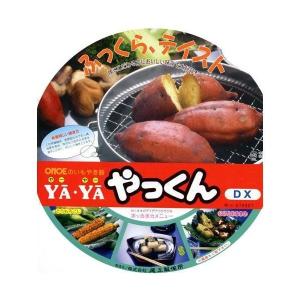 正規品 特選国産品) 南部鉄器 みよちゃんちの焼芋鍋 CA-036 やきいも器