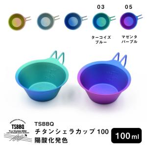 コーティングシェラカップ アイアンクラフト IRONCRAFT チタン