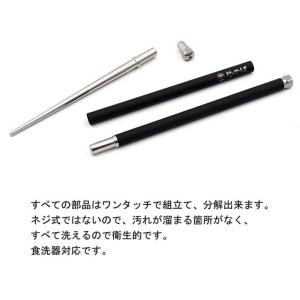【村の鍛冶屋】ワンタッチ チタン箸 20.5c...の詳細画像2
