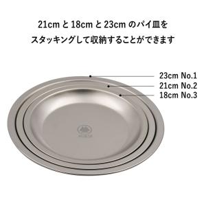 村の鍛冶屋 純チタン パイ皿 3枚セット 18...の詳細画像2