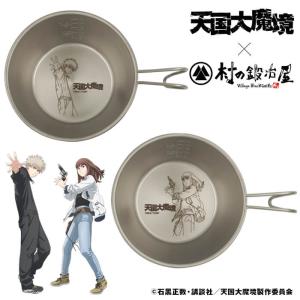 テンマクデザイン（tent-Mark DESIGNS） マンスリーステンレスシェラ