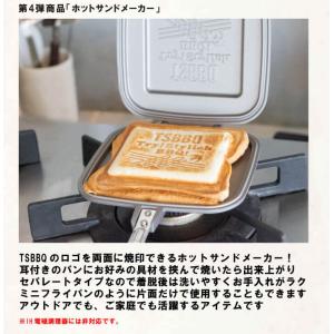 TSBBQ ホットサンドメーカー シルバー T...の詳細画像1
