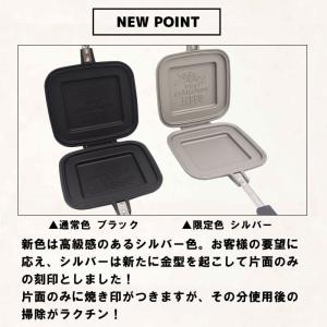 TSBBQ ホットサンドメーカー シルバー T...の詳細画像3
