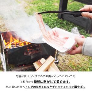 【MK-0046】Todai×村の鍛冶屋 黒ト...の詳細画像2