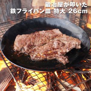 村の鍛冶屋 オリジナルピザ窯26cm＋ガスコンロ用焼き台セット［MK