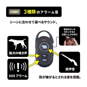 ベアアラーム エックス 村の鍛冶屋 130dB...の詳細画像2