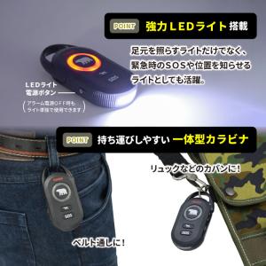 ベアアラーム エックス 村の鍛冶屋 130dB...の詳細画像3