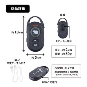 ベアアラーム エックス 村の鍛冶屋 130dB...の詳細画像4