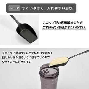 村の鍛冶屋 ステンレスプロテインスプーン ロン...の詳細画像3