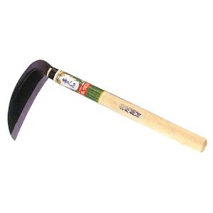喜久和 草取用小鎌 150mm