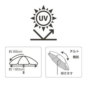 MOLUSKO ビーチパラソル 200 UV ...の詳細画像2