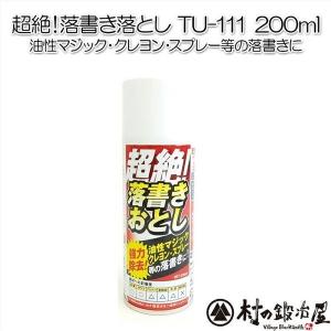 エスケー化研 水性ヤネフレッシュシリコン(艶有り)高耐久性屋根