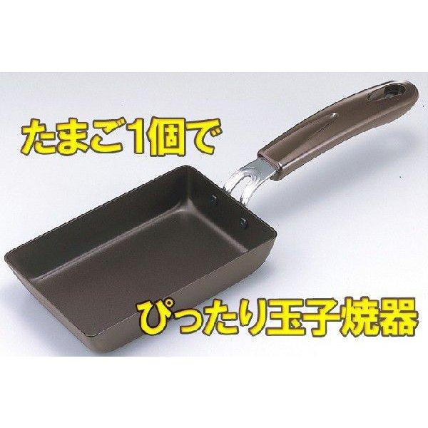 ガス・IH対応　1個でぴったり玉子焼器　27473　卵1個で厚焼き玉子焼きが作れるフライパン！ 1個...