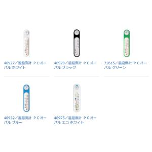 TANITA（タニタ） 黒球式熱中症指数計 熱中アラーム TC-301 JIS B 7922