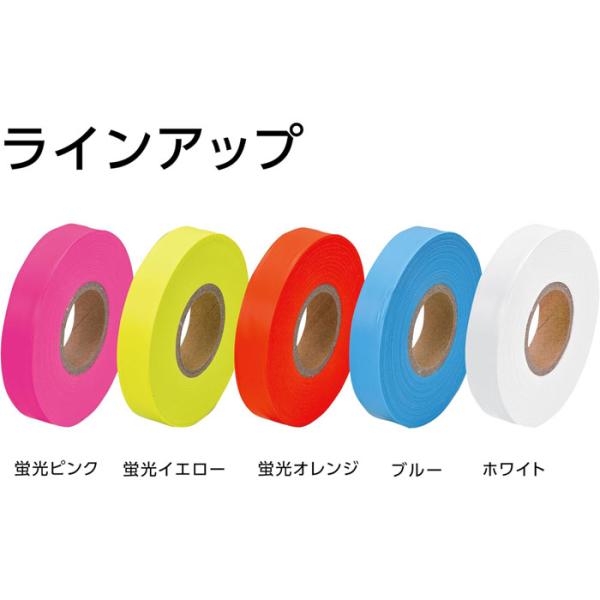 シンワ測定(Shinwa Sokutei) マーキングテープ 15mmX50m蛍光ピンク/蛍光イエロ...