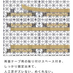 DAIM 人工芝用下敷きパネル 50cm×50...の詳細画像4