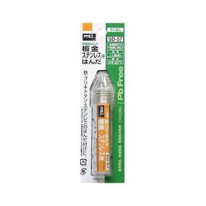 鉛フリー板金 ステンレス用はんだ SD-57
