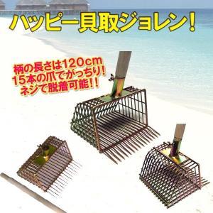 浅野木工所 貝取りジョレン(中) 組み立て式 28015 : 村の 浅野木工所 貝取りジョレン(中) 組み立て式 28015 : 村の