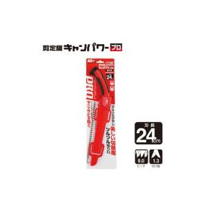 アルス 剪定鋸 キャンパワープロ CAM-24PROの詳細画像1