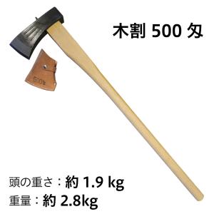 天然石造 斧と木型 急須 時代唐物 幅約15cm 藤原産業 九佐吉 手斧(全鋼) 340樫柄付 105mm : アサヒペンストア