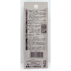 【RKR-1-16】 床の小さなひっかきキズを...の詳細画像4