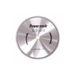 Power sonic テーブルソー 255mm 楽天市場】【送料無料】パワーソニック 木工用スタンド付テーブルソー