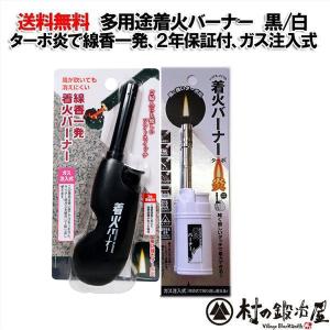 タッチファイヤー 爆買 : かっぱ橋 浅井商店 製菓製パン道具 - 通販