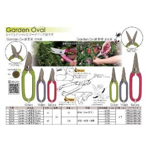玉鳥 みきかじや村Garden Series G...の商品画像